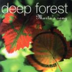  maru taz*song/ глубокий * forest 