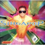 SINGAPOP/ディック・リー[李迪文]