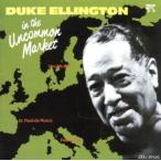 IN THE UNCOMMOM MARKET/ Duke * Erin тонн 