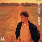  час. . изображение / Nakamura ..