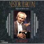  ночь открытие /ne -тактный ru* maru ko-ni