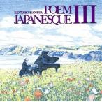po M ja панель skIII/ Haneda Kentarou 