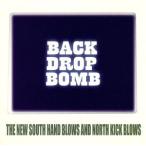 ＴＨＥ　ＮＥＷ　ＳＯＵＴＨ　ＨＡＮＤ　ＢＬＯＷＳ　ＡＮＤ　ＮＯＲＴＨ　ＫＩＣＫ　ＢＬＯＷＳ／ＢＡＣＫ　ＤＲＯＰ　ＢＯＭＢ