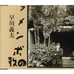 a men bo. ./. река . Хара 