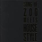 ソング・オブ・ZOO・ミーツ・ハウス・スタイル/バンド・オブ・ジプシーズ・フィーチャリング・ミリアム・ストックリー