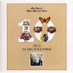  тонн * year z*tuge The -/ Peter, paul (pole) &amp; Marie 