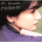 redeem/ Hiramatsu Eri 