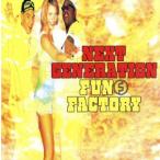  next *jene Ray shon/ вентилятор * Factory 