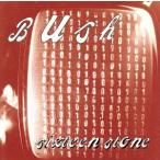  Schic s чай n* Stone / втулка (UK)