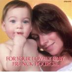  младенец поэтому. шедевр сборник / Frank *puru cell 