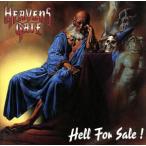  ад * four * Sale /hevunz* gate 