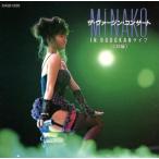 ザヴァージンコンサート in BUDOKAN ライヴ/本田美奈子. - 最安値