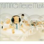 neue musik:YUMI MATSUTOYA COMPLETE BEST VOL.1/ Matsutoya Yumi 