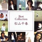  Matsuyama Chiharu коллекция /. поэтому . сделал ./ Matsuyama Chiharu 