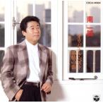 ... улица / юг один .