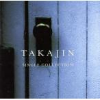 TAKAJIN SINGLE COLLECTION/ Yashiki Takajin 