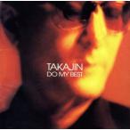DO MY BEST/ Yashiki Takajin 