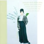 WELCOME BACK/ Yano Akiko 