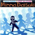  все большой нравится / Yoshida Takuro .LOVE2 ALL STARS