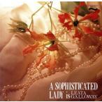 sofi стойка Kei tedo* женский / Lee tagyaro way 