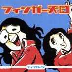  палец небо страна / палец 5