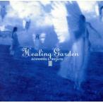  исцеление * сад 3-Acoustic/. следующий .