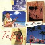 .. большой нравится . место / высота дерево b-