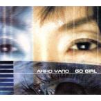 GO GIRL/ Yano Akiko 