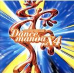 Dancemania X4/( сборник )