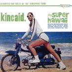  super * Гаваи ~n/ gold Kei do
