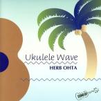  укулеле * wave / трава * oo ta