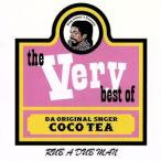  The *ve Lee * лучший *ob* здесь *ti/ здесь * чай 