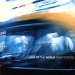  внутренний *vo Ise z/ свет *ob* The * world 