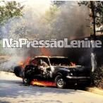 Na Pressao( нижний * давление )/re колено ni