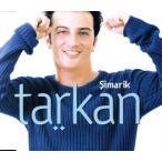 Chu!Chu!. .. . слова /b*geje~ сейчас ночь ../ta LUKA n