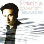  мелодия as* Movement / скала плата Taro 