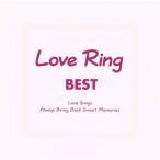 LOVE RING BEST/(オムニバス)