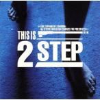 ショッピングTHIS THIS IS 2STEP/(オムニバス)