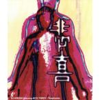 Tragicomic/DJ KRUSH feat.ACO,TWIGY