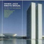  Jazz * meets * Brazil /( сборник )