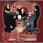 SHIRO*S SONGBOOK #2/. гнездо поэзия ., freedom * госпел *kwaia,coba, Sato Chikuzen, Hirai Ken,. мыс весна 