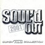 SOUL*d OUT 2001 SUPER R&amp;B COLLECTION/( сборник )