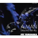 A MAN,beyond the sky/ジョー山中