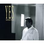 YES/加山雄三