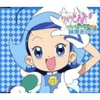 [ Ojamajo Doremi #]MAHO.CD коллекция Solo сестра хвост .../ сосна холм ..( сестра хвост ...)