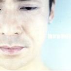 Only for you~ это ... есть ограничение / Go Hiromi 