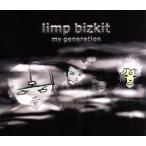  мой * generation / задний *o-*da* автобус / Lynn p*biz комплект 