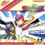 Hu プロ野球ワールドスタジアム/PCエンジン
