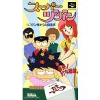 スーパーヅガン/スーパーファミコン