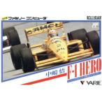 中嶋悟 F1 HERO
